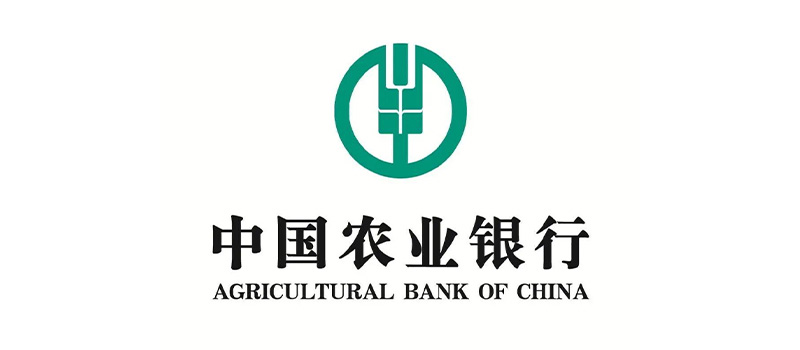 中国农业银行